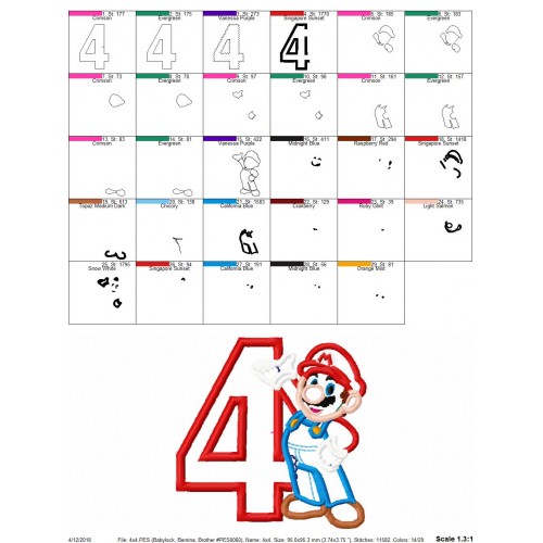 4th Birthday Mario Applique Design